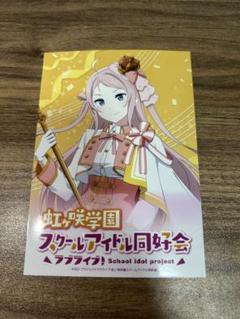 鐘嵐珠 ラバスト まとめ売り PLUM限定特典付】鐘 嵐珠[PLUM限定豪華版] | PLUM