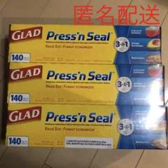 コストコ Costco グラッド Glad プレス シール 多用途シールラップ マジックラップ ３本組 プレスンシール ラップフィルム キッチン 雑貨 輸入の中古 未使用品 メルカリ