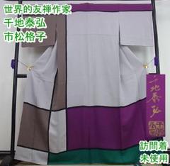 2023年最新】千地泰弘の人気アイテム - メルカリ
