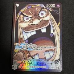 2025年最新】リーダーパラレル ワンピースカードゲームの人気
