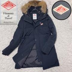 ダントン ラクーンファー付き　ダウンコート　36　ネイビー　ロング 楽天市場】ダントン ダウン ロング（種類（コート・ジャケット