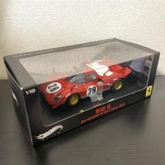 1/18 HOTWHELL フェラーリ 512S デイトナ 1970 #28 - メルカリ
