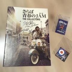 さらば青春の光森田 直筆サイン入りチェキ Amazon.co.jp: 森田ひかる 直筆サイン チェキ 櫻坂46 欅坂46
