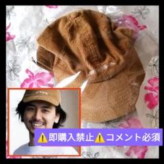 2025年最新】助常傷無CAPの人気アイテム - メルカリ