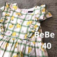 BeBe ワンピース140 夏