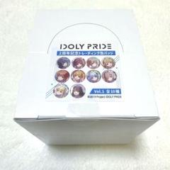 超安い Vol.1 缶バッジ 2周年記念 アイプラ PRIDE IDOLY 1BOX メルカリ - ピンズ・ピンバッジ・缶バッジ