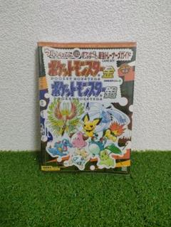 2025年最新】ポケモン 金銀 シールの人気アイテム - メルカリ