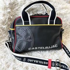極美品 カステルバジャック 2WAY ボストンバッグ 黒 ショルダー ブラック