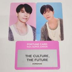 SUPER JUNIOR ドンヘ スクラッチ トレカ カード コンプ SUPER JUNIOR ドンヘ フォーチュンスクラッチ トレカ2枚セット