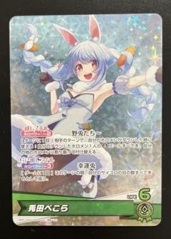 2025年最新】ホロカ スタートデッキの人気アイテム - メルカリ