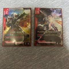 アサルトシュラウド　バスターガンダム　セット