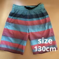 キッズ用水着　スイムウェア　130cm