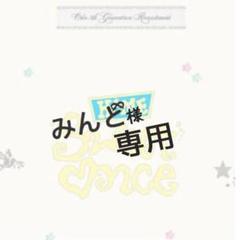 TWICE ONCE5期　サナ　トレカ