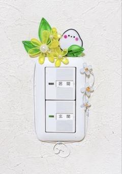 Doorzo - The ultimate Japan proxy shopping service.