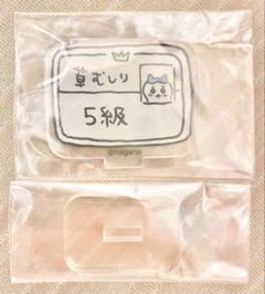ハチワレ 草むしり検定 アクリルスタンド ちいかわ