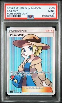 2025年最新】おじょうさま sr 禁断の光の人気アイテム - メルカリ