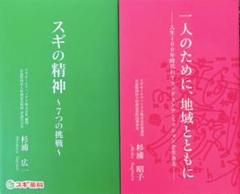 2025年最新】自己啓発本 セットの人気アイテム - メルカリ