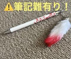 ワイテルズ しっぽペン セット