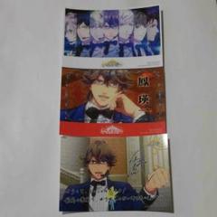 うたプリ映画 特典ブロマイド 鳳瑛一 HEAVENS