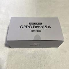OPPO Reno13 A 限定BOX ディープブルー