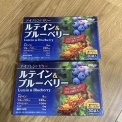 アイブレンドゼリー ルテイン＆ブルーベリー 富士薬品 健康食品 5箱