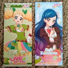 アイカツ! リクエストチケット　まとめ アイカツ! リクエストチケット まとめ
