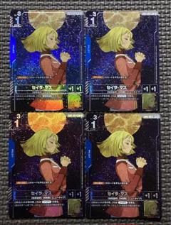 ガンダムカードゲーム セイラ・マス パラレル 4枚