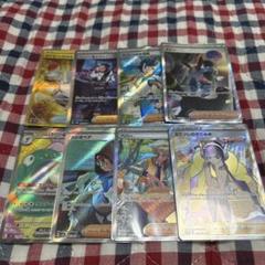 SAR SR UR SRまとめ売り 8枚