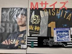 阪神タイガース 森下翔太　ブラックユニフォーム M タオルセット