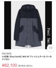 【売り切り❗️】新作 ポールスミス マウンテンパーカー L