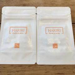 2025年最新】haririの人気アイテム - メルカリ