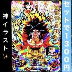 2025年最新】UGM10弾の人気アイテム - メルカリ
