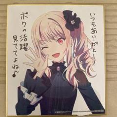 2025年最新】暁山瑞希 アクスタ 映画の人気アイテム - メルカリ