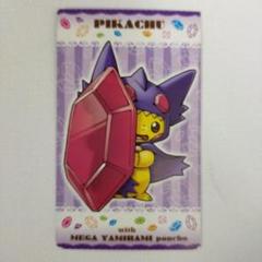 ポケモンセンターポンチョをきたピカチュウ名刺カード - メルカリ