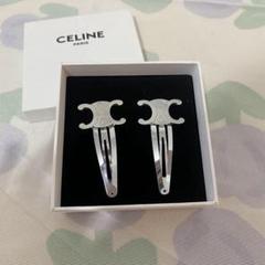 週末まで値下げ！CELINE ヘアピン シルバー 楽天市場】セリーヌ CELINE ヘアアクセサリー シルバー