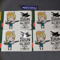 2025年最新】他のステッカー艦これの人気アイテム - メルカリ