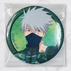 NARUTO展 カカシ コレクション缶バッジ ナルト NARUTO展 コレクション缶バッジ はたけカカシ ナルト展 限定 レア