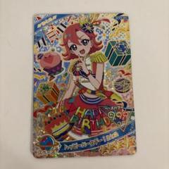 2025年最新】ハッピーバースデー アイプリの人気アイテム - メルカリ