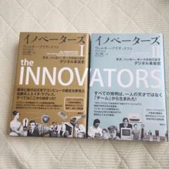日経ITイノベーターズ ダイジェスト版DVD 全16巻セット  冊子全19冊 日経ITイノベーターズ ダイジェスト版DVD 全16巻セット 冊子全19