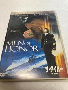 ザ・ダイバー (特別編) [DVD]（棚２２）