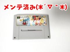 【コンデンサ交換済み】ストリートファイターZERO2 SFCソフト