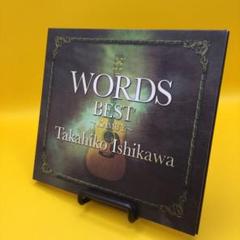 伊勢正三　南こうせつ　石川鷹彦　WORKS 2025年最新】石川_鷹彦の人気アイテム - メルカリ
