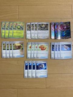 テラスタルフェスex 汎用カード　まとめ売り