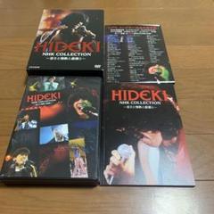 2025年最新】DVD HIDEKI NHK Collection 西城秀樹 〜若さと情熱
