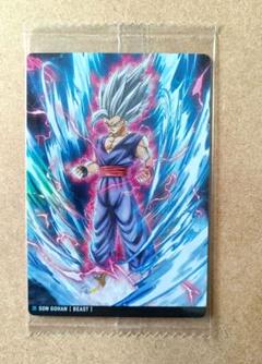 PSA10 ドラゴンボール イタジャガ カード 孫悟空 ビースト ドラゴンボール イタジャガ 孫悟空 vol.4 29 CR PSA10 - メルカリ