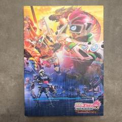 2025年最新】劇場版 仮面ライダーエグゼイド トゥルー