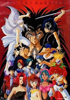 2025年最新】幽遊白書 ポスターの人気アイテム - メルカリ