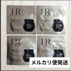 ヘレナルビンスタインリプラスティ サンプル　セット 2025年最新】Helenarubinstein スキンケア・基礎化粧品