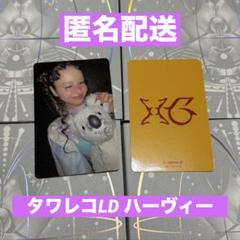 2025年最新】XG ラキドロ hmvの人気アイテム - メルカリ