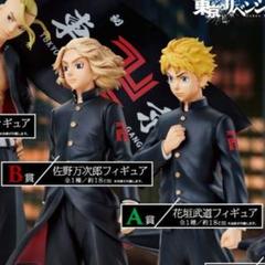2025年最新】花垣武道 フィギュア a賞の人気アイテム - メルカリ